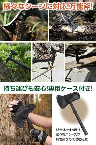 焚き火 サバイバル