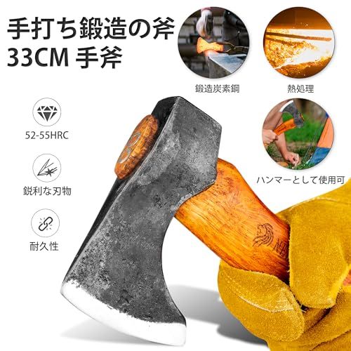  キャンプ 斧 焚き火 手斧 33cm NEDFOSS 鍛造斧 薪割り斧 ブナ柄 本革カバー付き おの アウトドア 薪割 枝打ち キャンプ用品 作業斧 手工具 おすすめ トレッキングバッグ ナイフ ツール アウトドア