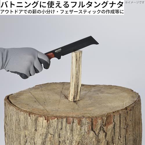  高儀 Takagi KANUCHI OUTDOOR フルタングナタ 牛革ケース付き ベルトループ 携帯に便利 両刃 刃が地面に当たりにくい 刃こぼれを防ぐ 箸付き 日本製 おすすめ カトラリー ナイフ ツール アウトドア