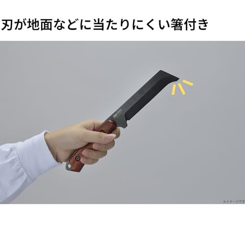 刃が地面に当たりにくい