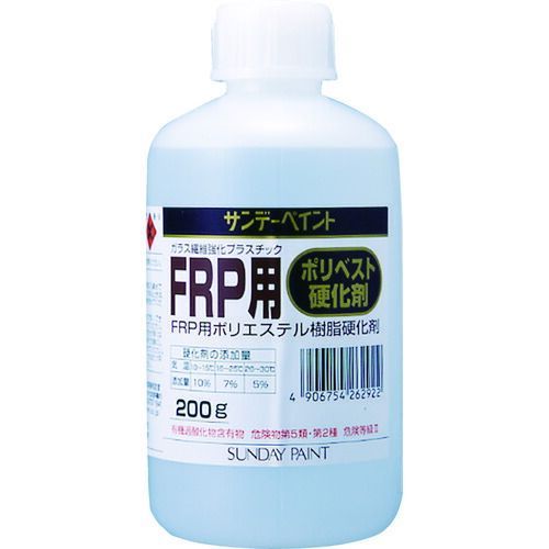 サンデーペイント　ＦＲＰ用ポリベスト硬化剤　２００ｇ