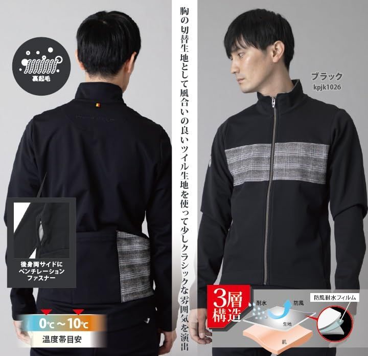 カペルミュール ウインドシールド切替ジャケット ネイビー 未使用品 XS