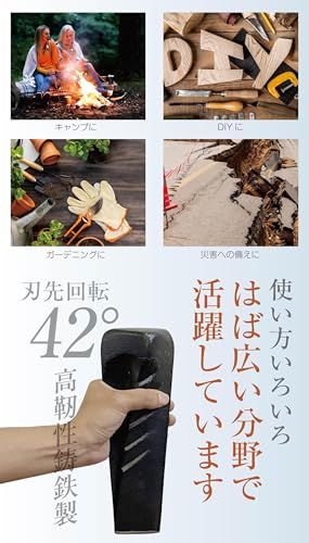 鉄製 ねじれクサビ