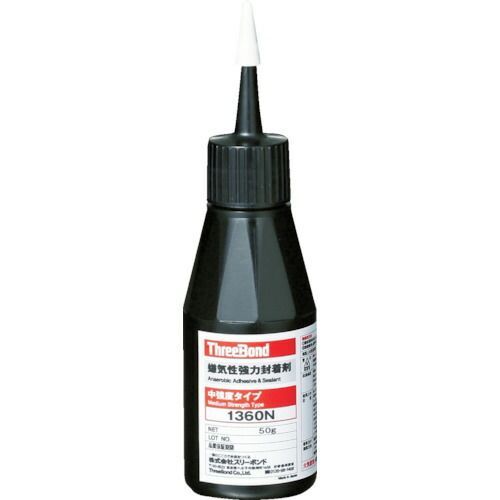 スリーボンド　嫌気性強力封着剤　中強度・高耐熱・遅硬化タイプ　ＴＢ１３６０Ｎ　５０ｇ　赤色