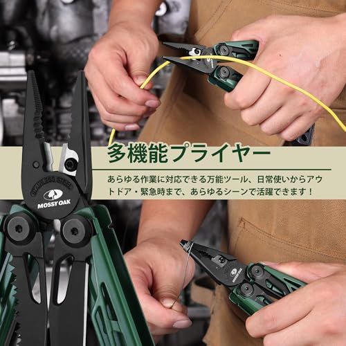  MOSSY OAK 多機能ペンチ 27-in-1 アウトドアマルチツール 多機能ツール ナイフ アウトドア 折り畳み式 ロック機能搭載 呼子 火打ち棒 ノコギリ プライヤー ドライバー 缶切り ビット付属 野外活動 登山 釣り 防災グッズ キャ おすすめ 防水ケース ナイフ ツール アウトドア