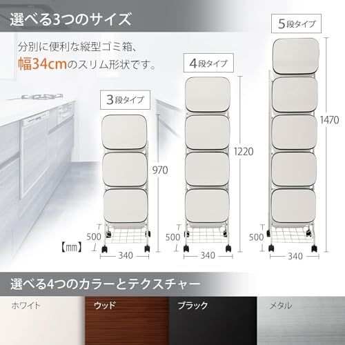 新品 リス(RISU) 分別 ゴミ箱 smooth スタンドダストボックス4段 ゴミ箱 スタンドダストボックス4段 ウッド 76L (19L×4)
