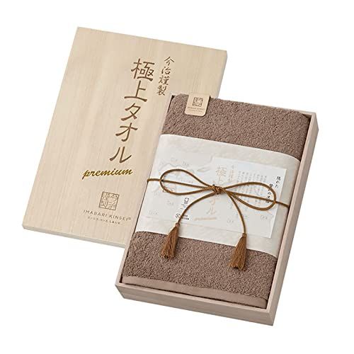 新品 今治タオル 今治謹製 極上タオル バスタオル ギフト 60×120cm グリーン 日本製