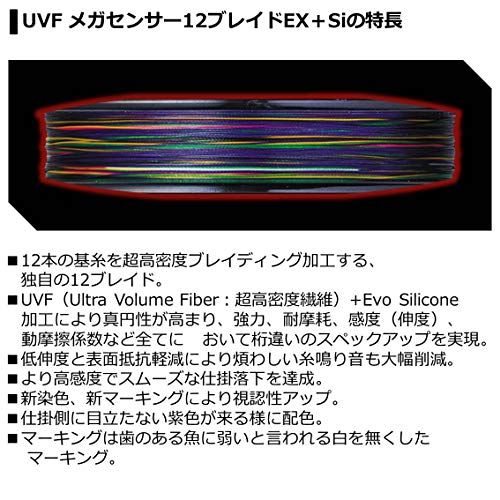 新品 ダイワ(DAIWA) PEライン UVFメガセンサー12ブレイドEX+Si 1.5号