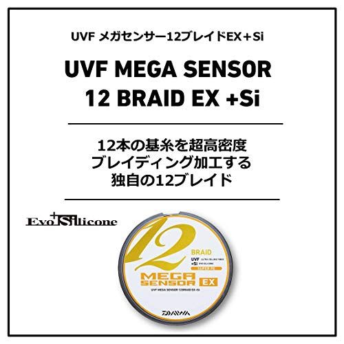 新品 ダイワ(DAIWA) PEライン UVFメガセンサー12ブレイドEX+Si 1.5号