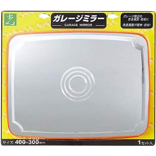 新品 光 ガレージミラー GMH-430 30×40CM角型