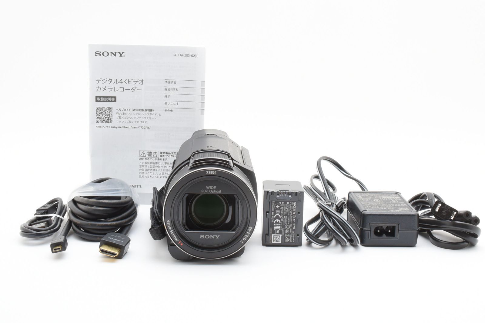 新品級 Sony ビデオカメラ FDR-AX60 付属品色々セット | Buyee, сервис 