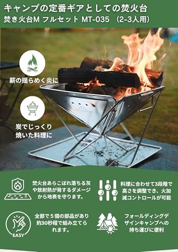 アウトドア 新品 キャンピングムーン(CAMPING MOON) 焚火台