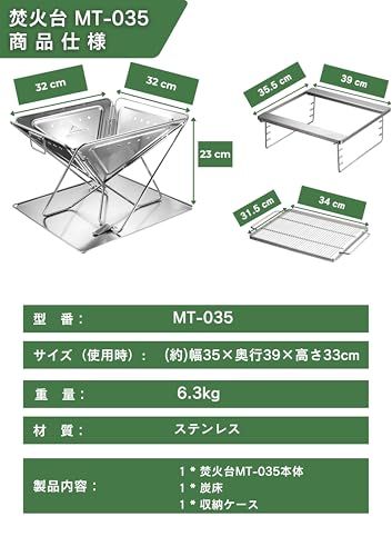 新品 キャンピングムーン(CAMPING MOON) 焚火台 焚き火台 焚き火グリル 