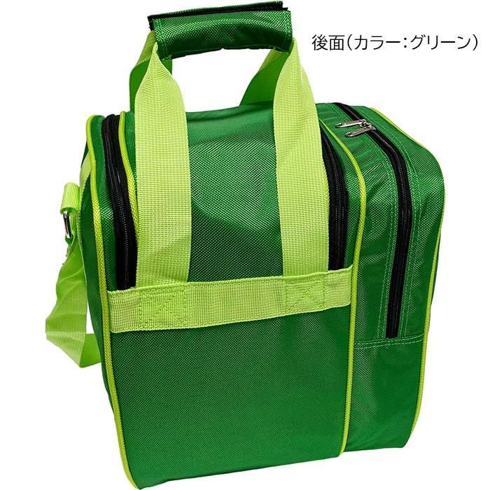 ABS ボウリングバッグ B20-1180 緑/黒 新品 ABS BA-380 ボール 1個用 ボウリング バッグ ボウリング用品