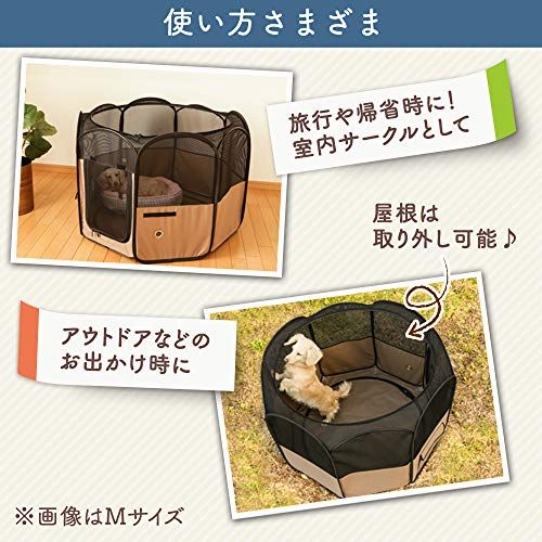 アイリスオーヤマ 犬 サークル ペット サークル 折りたたみ アウトドア 防災 ブラウン 小型犬用 幅92×奥行92×高さ62cm アイリスオーヤマ 犬 サークル ペット サークル 折りたたみ アウトドア 防災 ブラウン 小型犬用 幅92×奥行92×高さ62cm