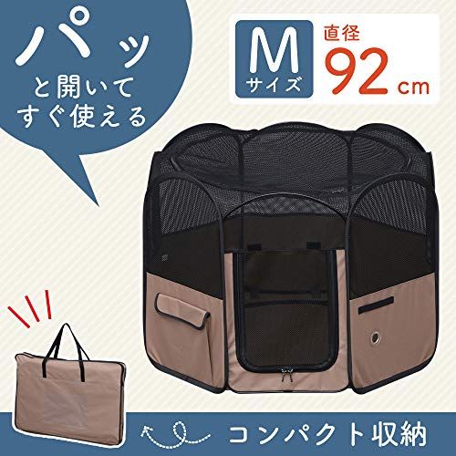 アイリスオーヤマ 犬 サークル ペット サークル 折りたたみ アウトドア 防災 ブラウン 小型犬用 幅92×奥行92×高さ62cm アイリスオーヤマ 犬 サークル ペット サークル 折りたたみ アウトドア 防災 ブラウン 小型犬用 幅92×奥行92×高さ62cm