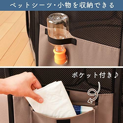 アイリスオーヤマ 犬 サークル ペット サークル 折りたたみ アウトドア 防災 ブラウン 小型犬用 幅92×奥行92×高さ62cm アイリスオーヤマ 犬 サークル ペット サークル 折りたたみ アウトドア 防災 ブラウン 小型犬用 幅92×奥行92×高さ62cm
