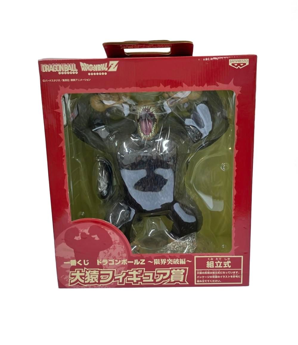 バンプレスト ドラゴンボール 一番くじ 大猿フィギュア賞 フィギュア