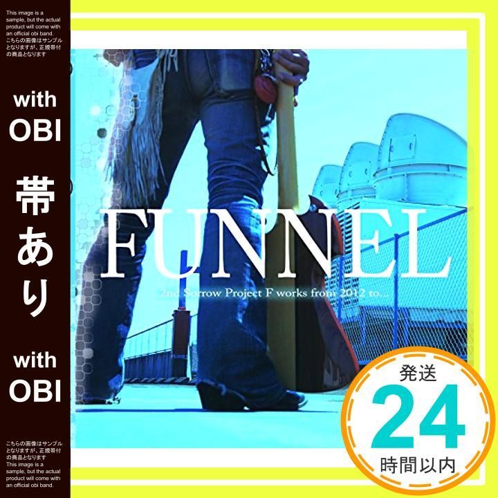 【帯あり】2nd Sorrow [CD] FUNNEL_07