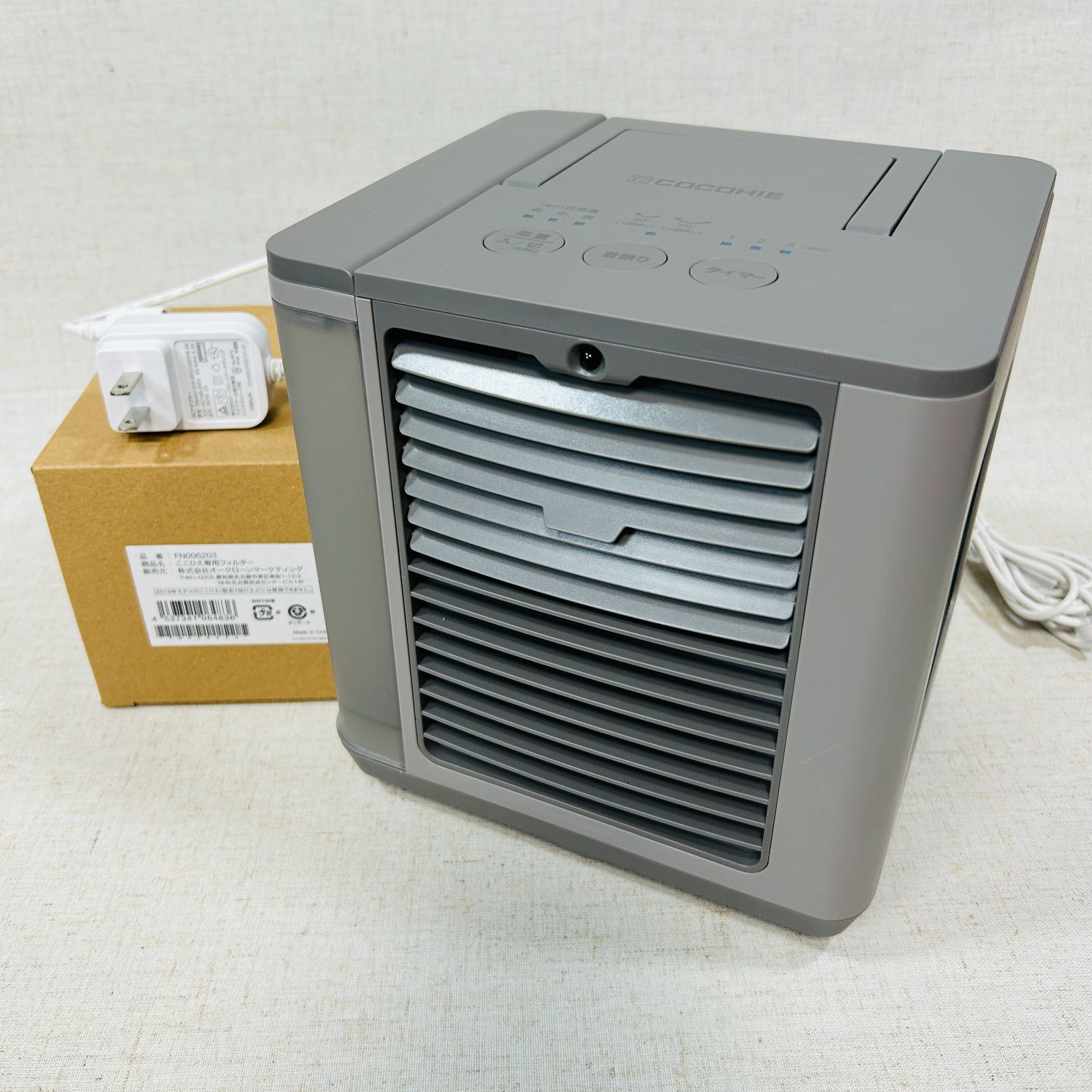 [Shop Japan] ここひえ R7 2025年モデル グレージュ 冷風扇 卓上扇風機【ACアダプター・フィルター2個】