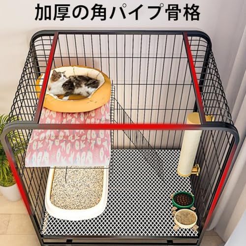犬用品 猫ケージ 猫用ケージ 猫ハウス[2段][サイズ：70×55×75cm 
