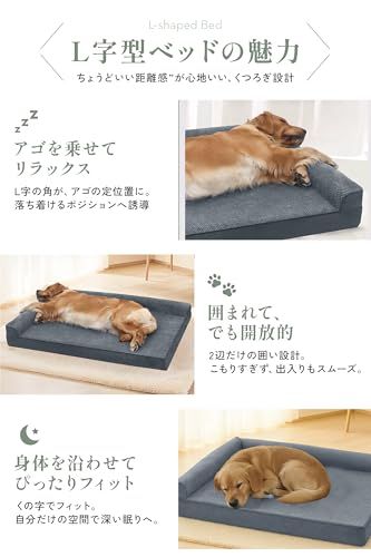 万博出展ブランド】犬用ベッド [カバー取り外しOKで清潔]ペットベッド