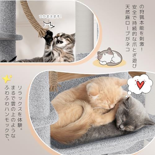 CozyMeow] キャットタワー スリム 据え置き ハンモック キャットハウス 