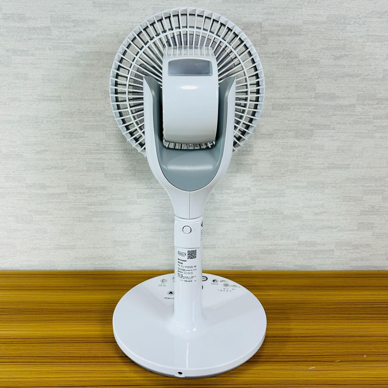 2023年製】SHARP シャープ プラズマクラスター扇風機 PJ-P2DS-W 衣類 
