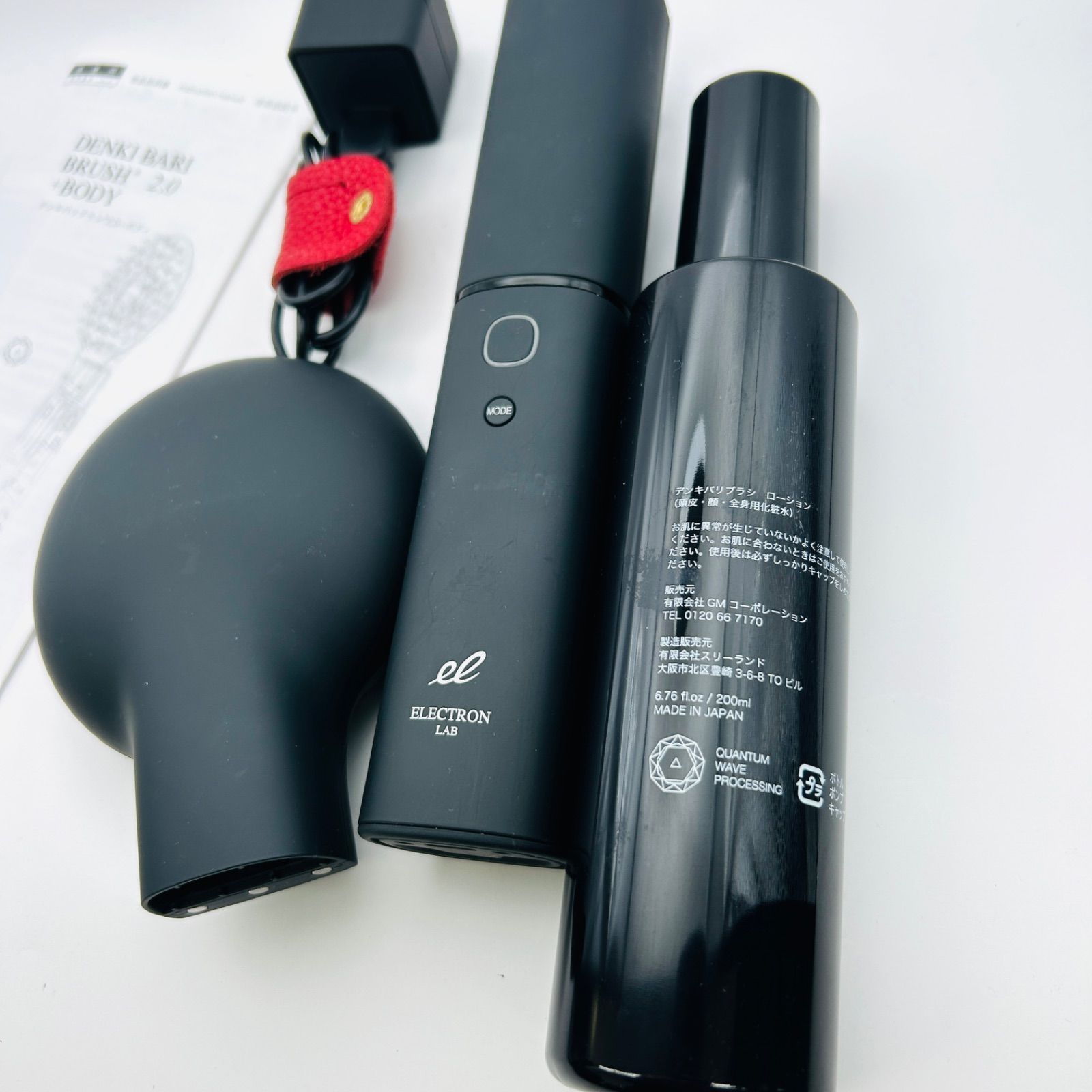 ELECTRON DENKI BARI BRUSH 2.0+BODY 低周波美容機器 家庭用 通電確認 