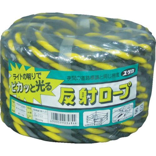 ユタカメイク　ロープ　反射標識万能パックロープ　１２φ×２０ｍ　ヒョウシキ