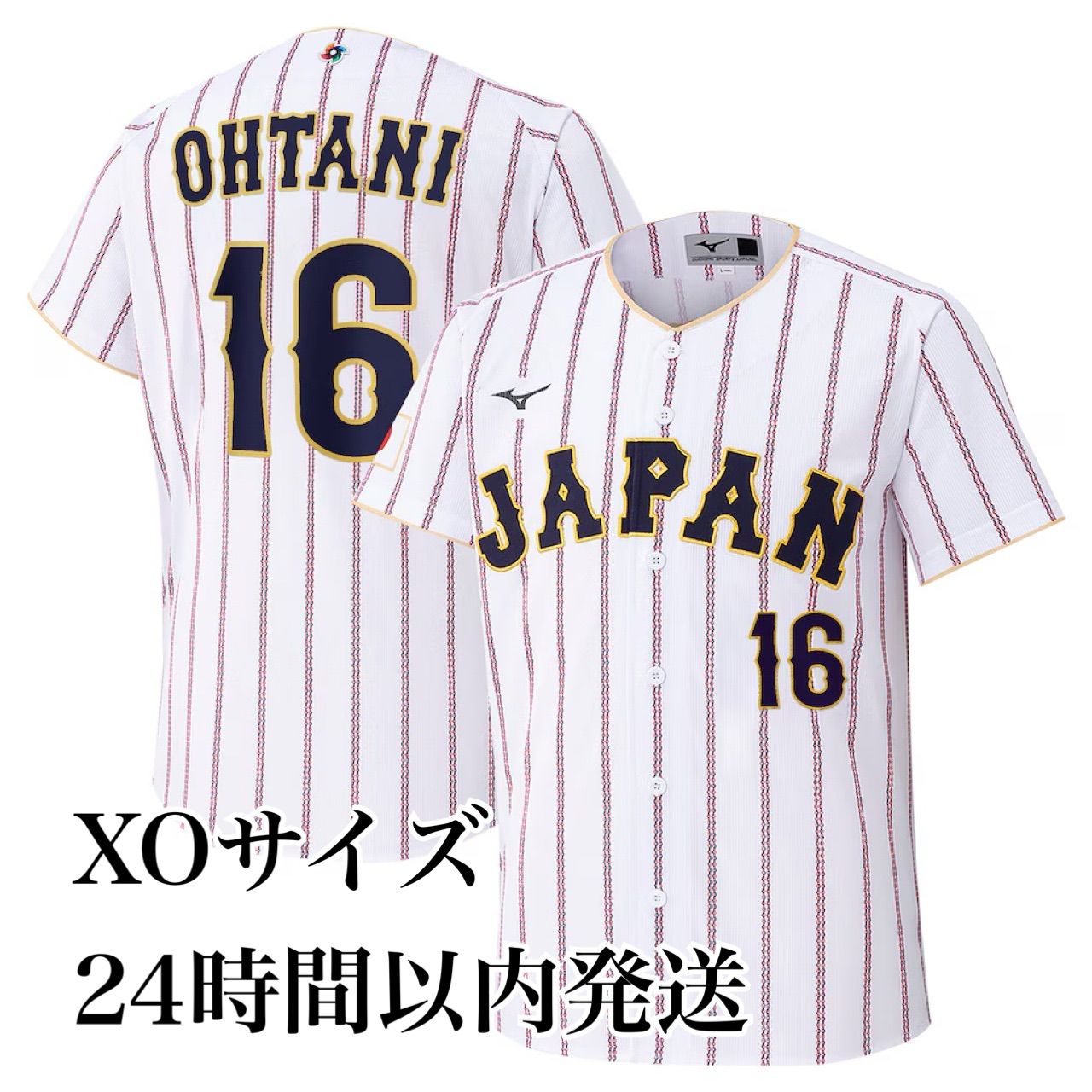新品未開封 日本代表 ユニフォーム 大谷翔平 Oサイズ WBC 2026 ラス1
