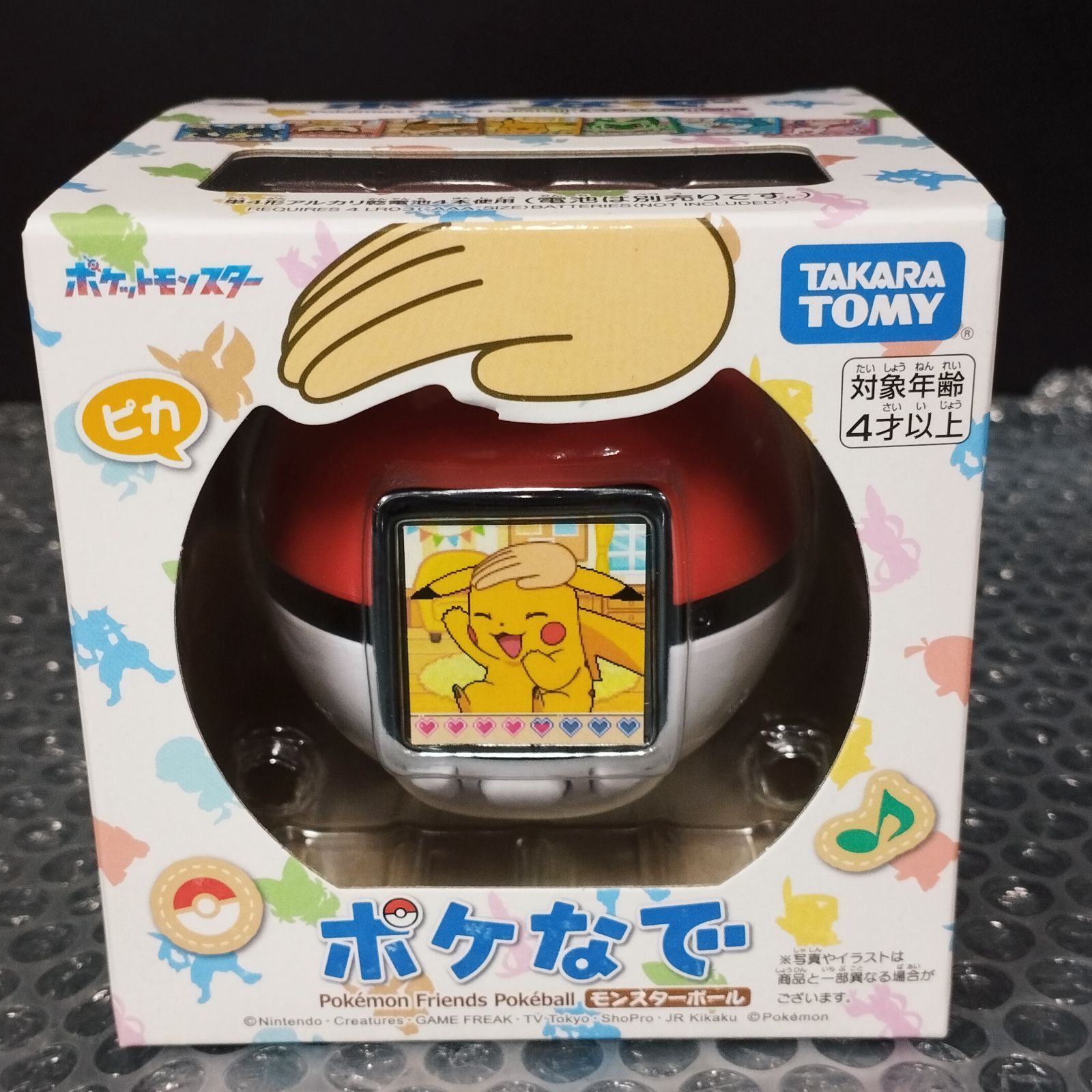 ポケなで モンスターボール ｜公式ポケモンセンターオンライン