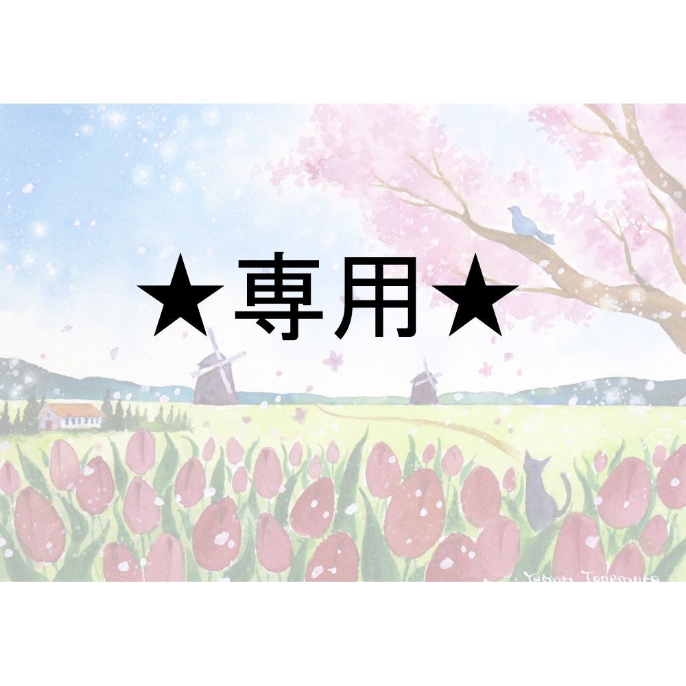 yu-to19さま専用（原画）春風が吹くA5サイズ／水彩画／#3012 春風様専用