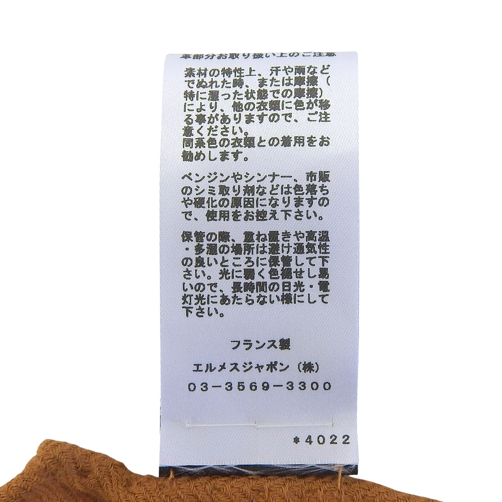極美品▲HERMES エルメス ロザンジュ GM ニューリブリス カシミヤ シルク レザーヨーク ロゴパッチ付き ストール ブラウン系 フランス製 正規品 レディース HERMES - 極美品△HERMES エルメス ロザンジュ GM ニューリブリス