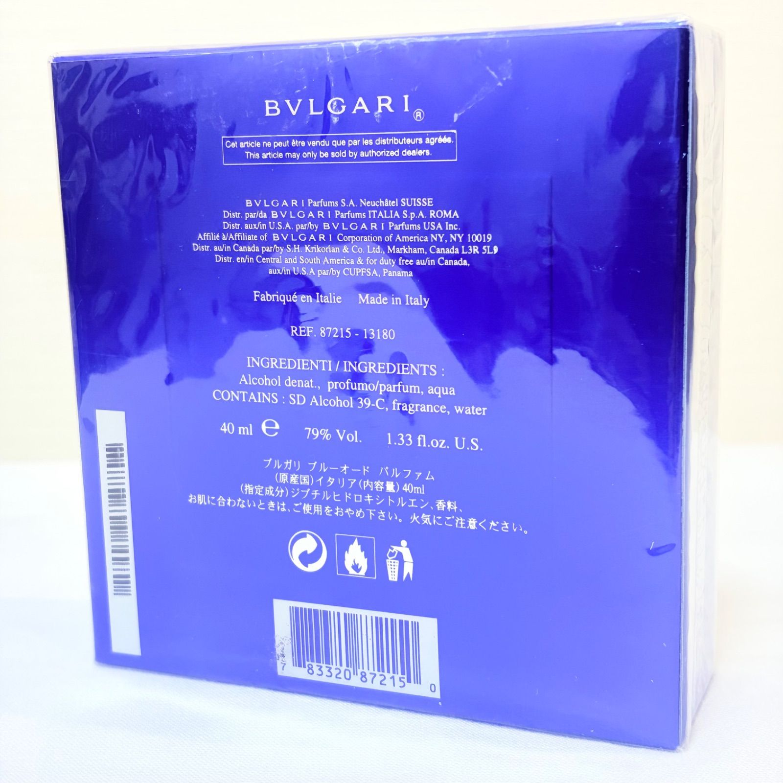 新品未開封 BVLGARI BLV EAU de PARFUM ブルガリ ブルー