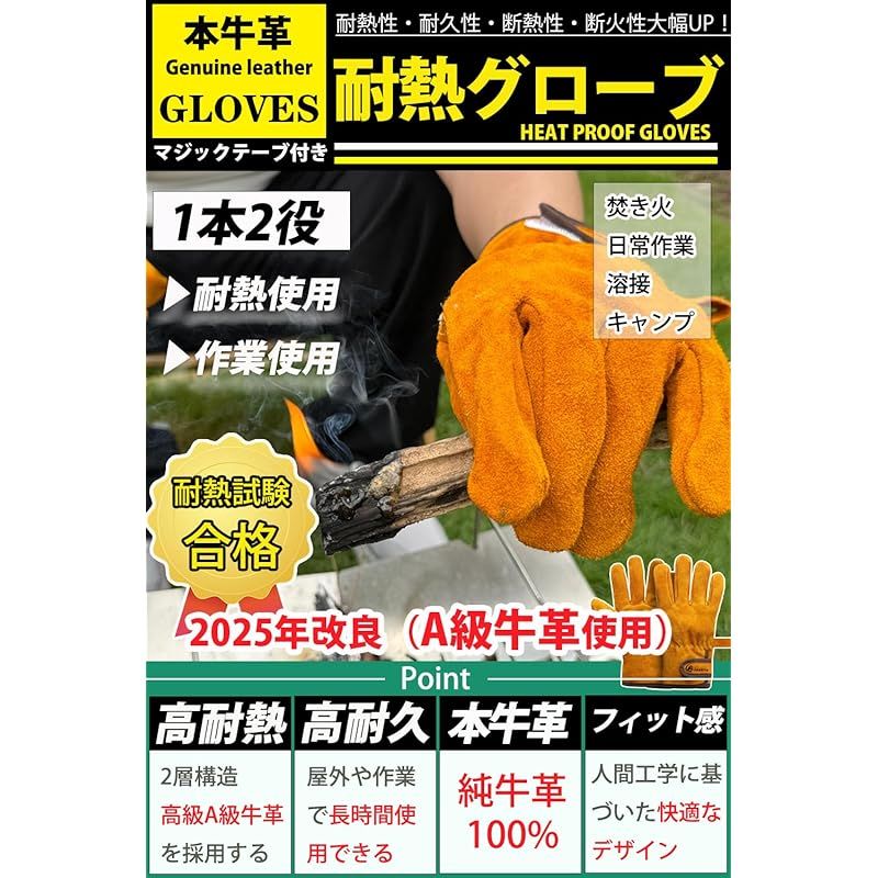 豊富な，安い [Fieekty] 耐熱グローブ キャンプ 焚き火 バーベキュー