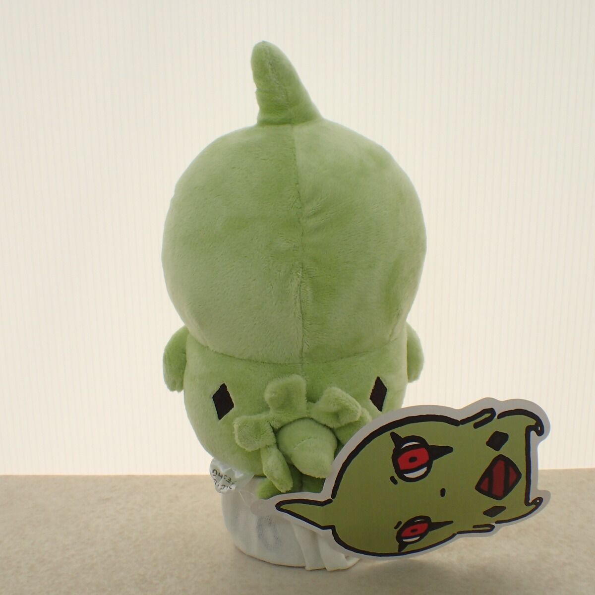 ポケモンセンター ぬいぐるみ 24じかんポケモンCHU ヨーギラス 紙タグ