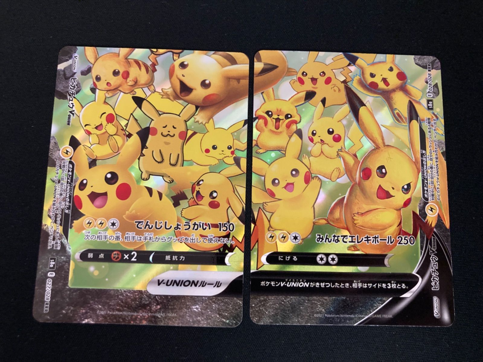 広店】ポケモンカード ピカチュウVUNION RRR 25th【362-5604】 - メルカリ