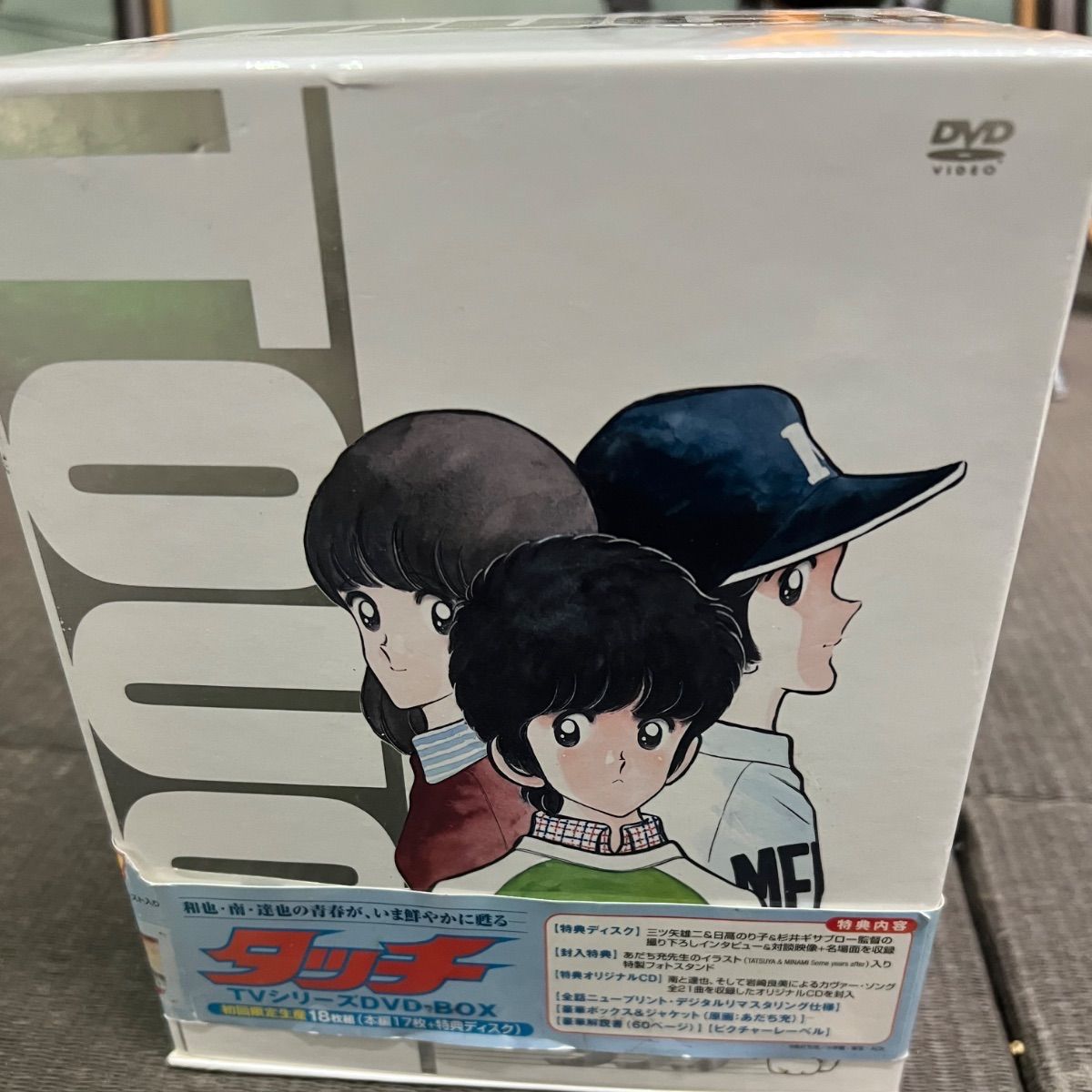⭐︎ アニメ タッチ DVD Box テレビシリーズ 全101話 18枚組 限定 