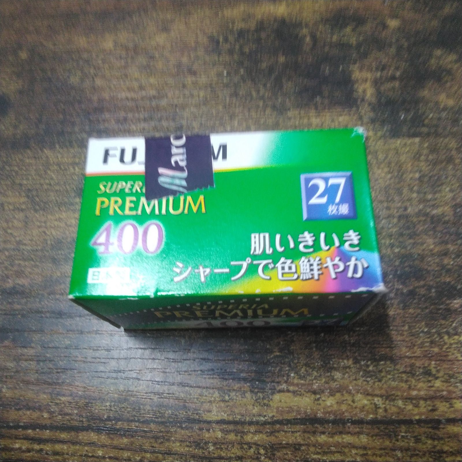 富士フィルム フィルム スペリア プレミアム 400 27枚撮 有効期限 2014