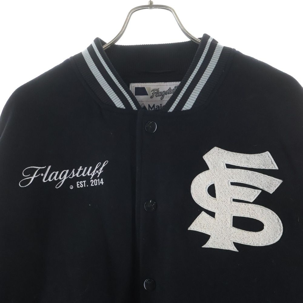 Majestic (マジェスティック) ×F-LAGSTUF-F STADIUM JACKET フラ