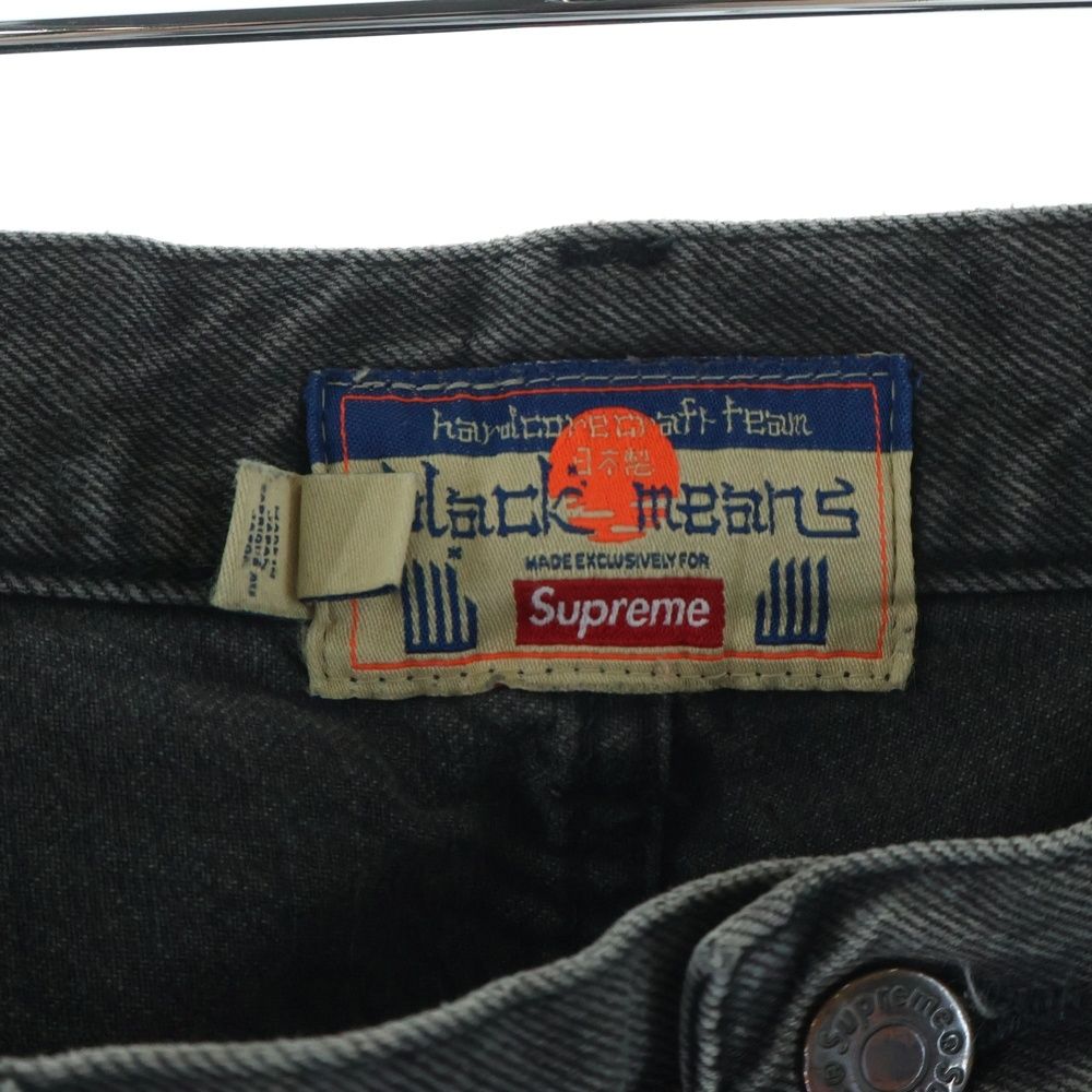 SUPREME (シュプリーム) 23AW ×Blackmeans Mended Loose Fit Jean