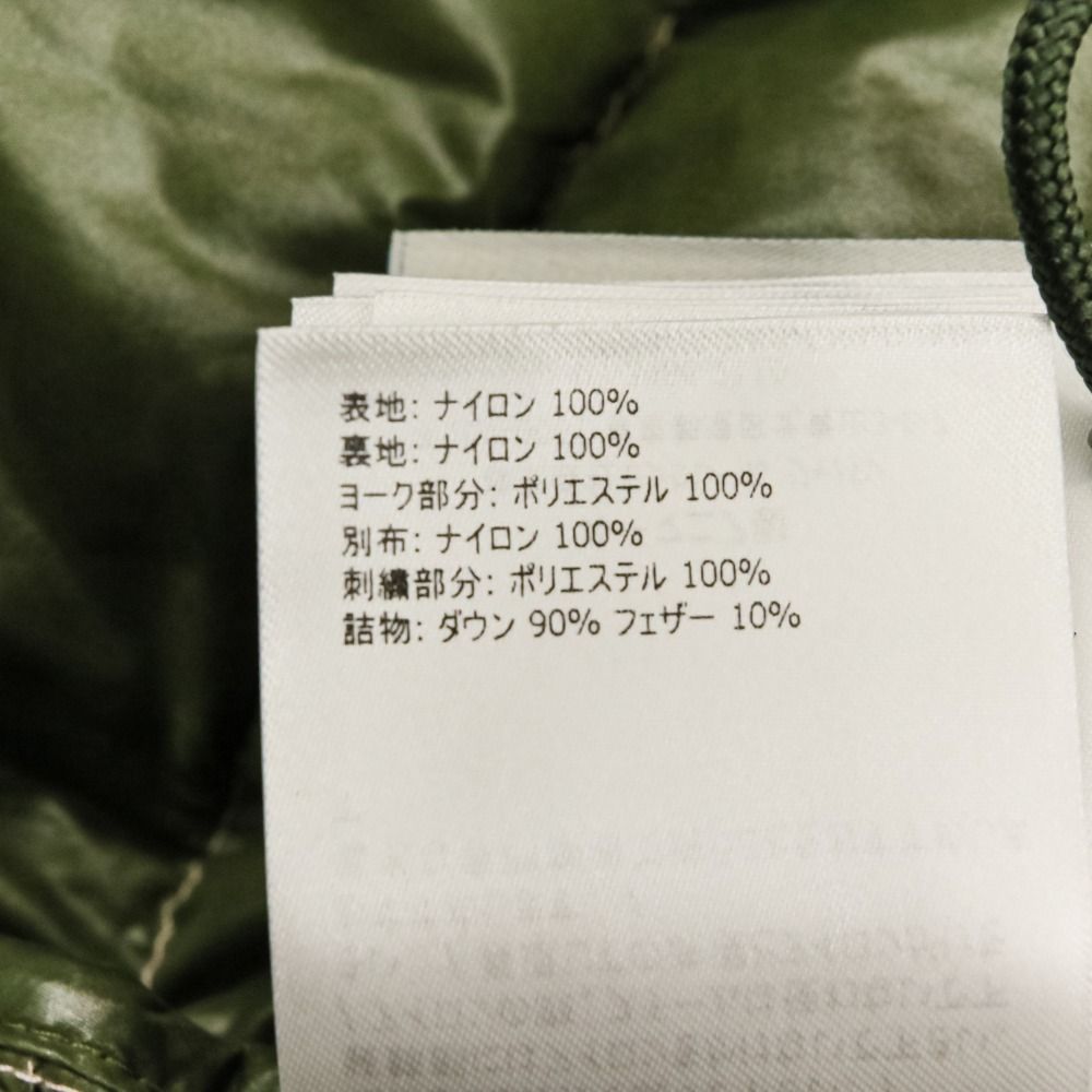美品 MONCLER モンクレール BORN TO PROTECT 22SS CIBOURE ダウン