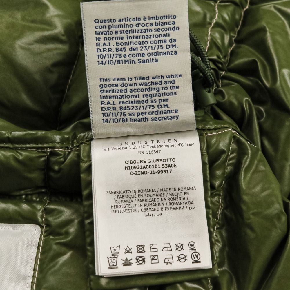 美品 MONCLER モンクレール BORN TO PROTECT 22SS CIBOURE ダウン