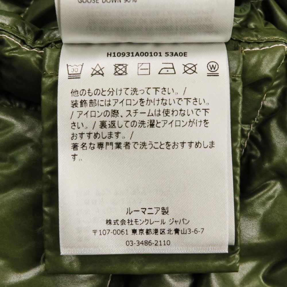 美品 MONCLER モンクレール BORN TO PROTECT 22SS CIBOURE ダウン