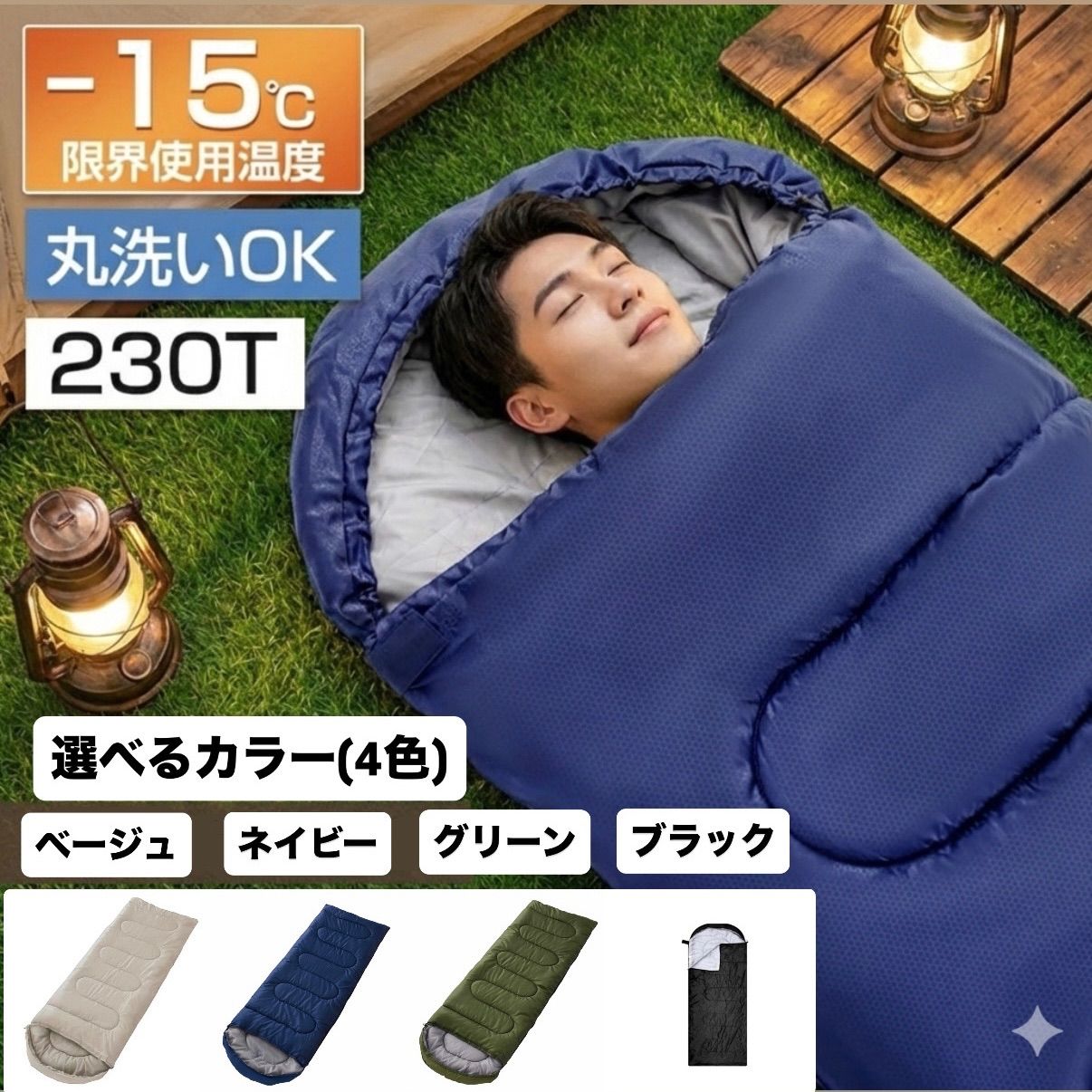 24時間以内発送】寝袋 シュラフ オールシーズン - メルカリ