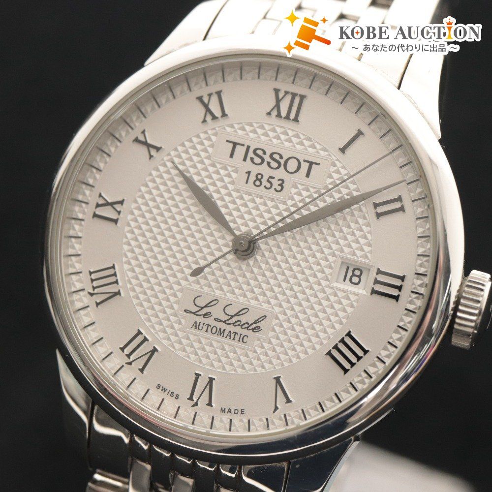 TISSOT ティソ 腕時計 ル・ロックル オートマティック 自動巻き 118.8g