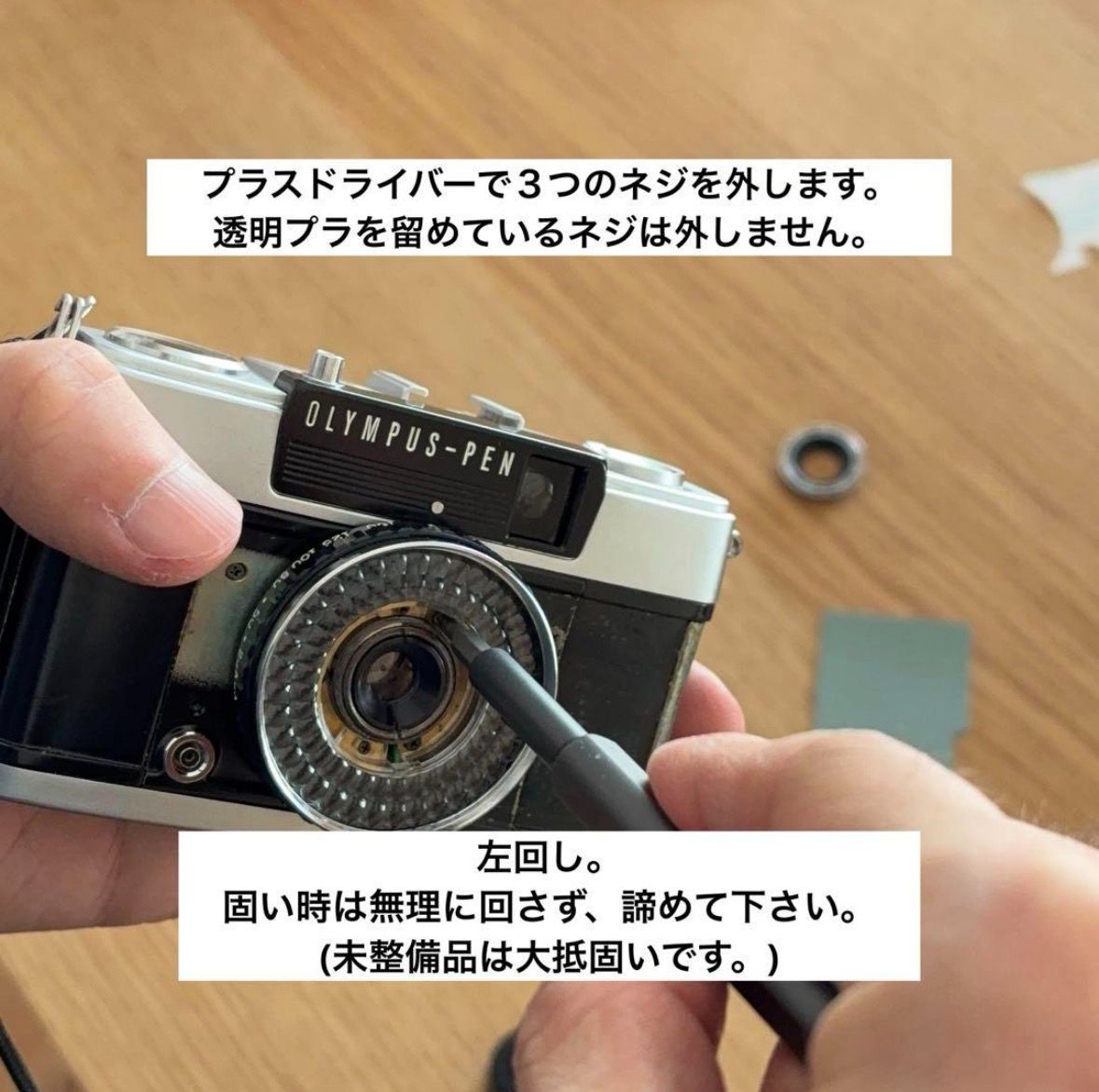 OLYMPUS PEN EE-3・EE-2・EES-2用 レザー張り替えキット - メルカリ