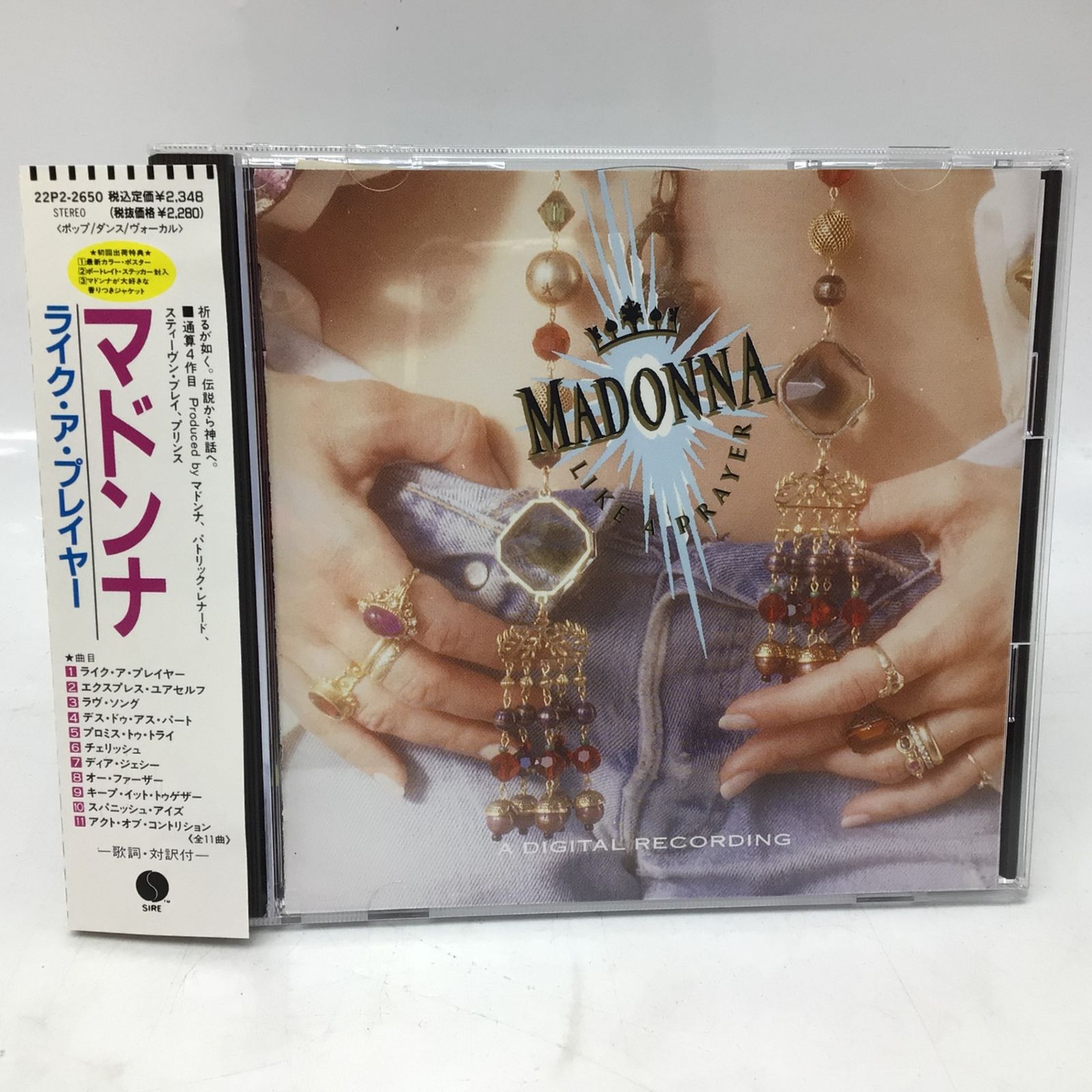 3223 【帯付き初回盤】マドンナ ライク・ア・プレイヤー CD 22P2-2650 