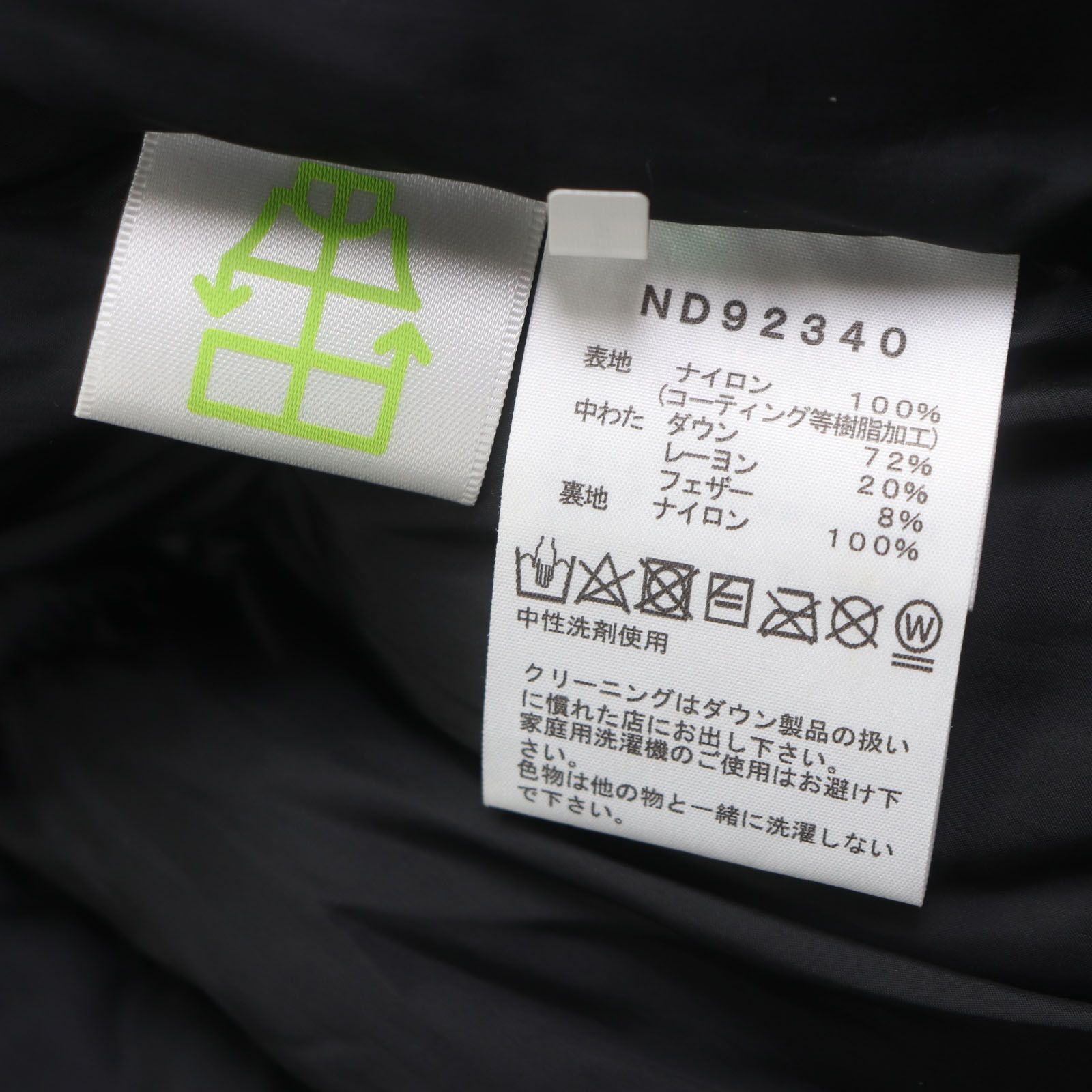 美品▽THE NORTH FACE ザ・ノースフェイス 23AW ND92340 Baltro Light